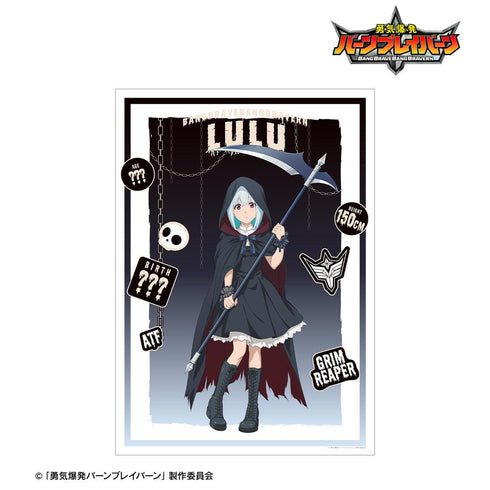 『オリジナル勇気爆発バーンブレイバーン』描き下ろし ルル 死神ver. A3マット加工ポスター
