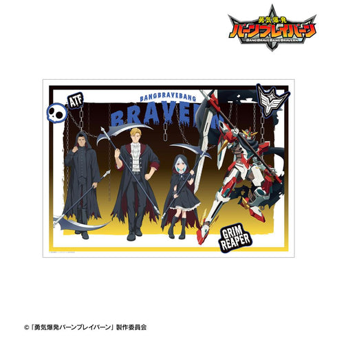 『オリジナル勇気爆発バーンブレイバーン』描き下ろし 集合 死神ver. A3マット加工ポスター