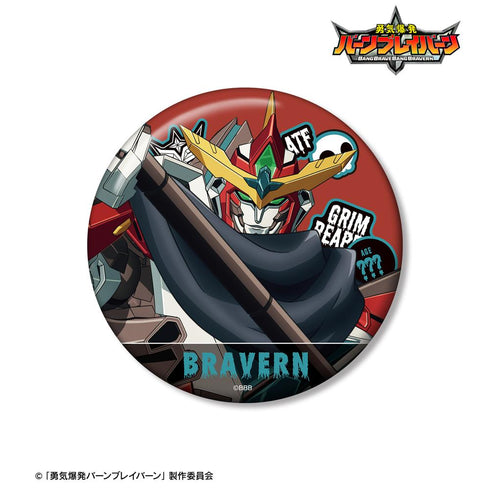 『オリジナル勇気爆発バーンブレイバーン』描き下ろし ブレイバーン 死神ver. 100mm缶バッジ