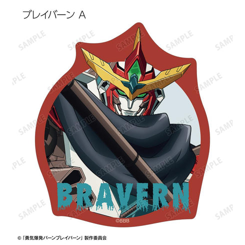 『オリジナル勇気爆発バーンブレイバーン』描き下ろし 死神ver. トレーディングダイカットステッカー(単位/BOX)