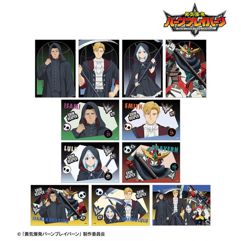 『オリジナル勇気爆発バーンブレイバーン』描き下ろし 死神ver. トレーディングブロマイド(単位/BOX)