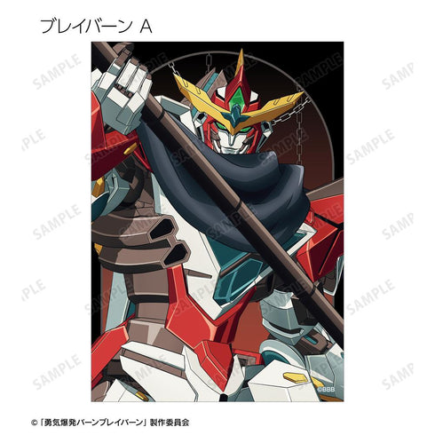 『オリジナル勇気爆発バーンブレイバーン』描き下ろし 死神ver. トレーディングブロマイド(単位/BOX)