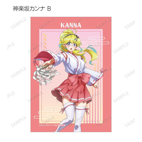 『ネクロノミ子のコズミックホラーショウ』描き下ろし 妖怪ハンターver. トレーディングブロマイド(単位/BOX)