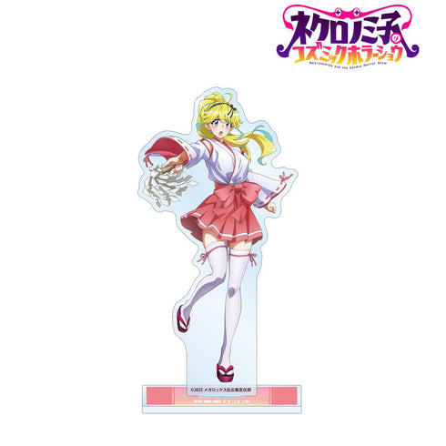 『ネクロノミ子のコズミックホラーショウ』描き下ろし 神楽坂カンナ 妖怪ハンターver. BIGアクリルスタンド