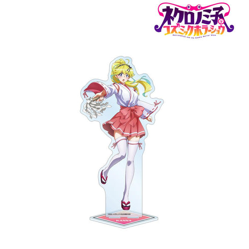 『ネクロノミ子のコズミックホラーショウ』描き下ろし 神楽坂カンナ 妖怪ハンターver. 特大アクリルスタンド