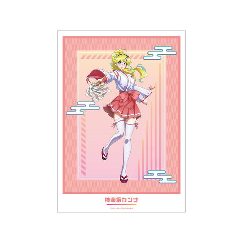 『ネクロノミ子のコズミックホラーショウ』描き下ろし 神楽坂カンナ 妖怪ハンターver. A3マット加工ポスター