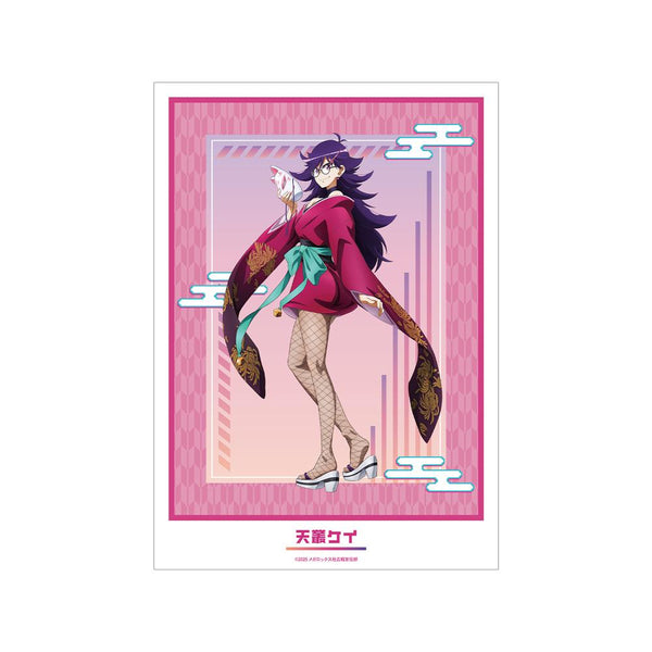 『ネクロノミ子のコズミックホラーショウ』描き下ろし 天叢ケイ 妖怪ハンターver. A3マット加工ポスター