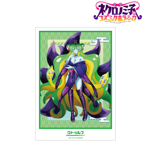 『ネクロノミ子のコズミックホラーショウ』描き下ろし クトゥルフ 妖怪ハンターver. A3マット加工ポスター