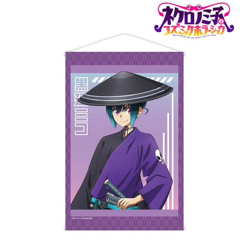 『ネクロノミ子のコズミックホラーショウ』描き下ろし 黒廼ミコ 妖怪ハンターver. B2タペストリー