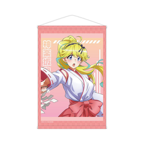 『ネクロノミ子のコズミックホラーショウ』描き下ろし 神楽坂カンナ 妖怪ハンターver. B2タペストリー