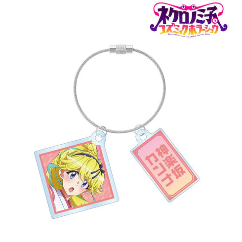 『ネクロノミ子のコズミックホラーショウ』描き下ろし 神楽坂カンナ 妖怪ハンターver. 2連ワイヤーアクリルキーホルダー