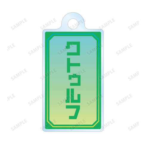 『ネクロノミ子のコズミックホラーショウ』描き下ろし クトゥルフ 妖怪ハンターver. 2連ワイヤーアクリルキーホルダー