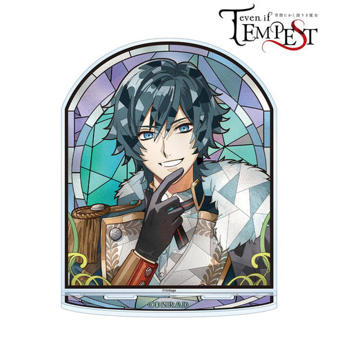 『even if TEMPEST 宵闇にかく語りき魔女』コンラッド・ノイシュバーン Aure Glass BIGアクリルスタンド