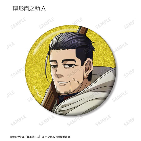 『ゴールデンカムイ』描き下ろし 歩みver. トレーディンググリッター缶バッジ(単位/BOX)