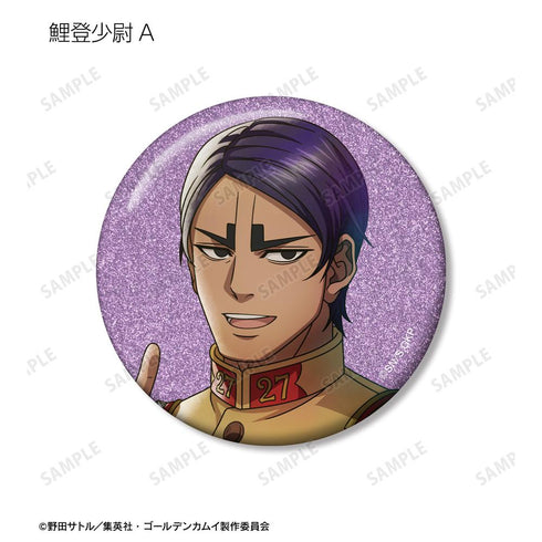 『ゴールデンカムイ』描き下ろし 歩みver. トレーディンググリッター缶バッジ(単位/BOX)
