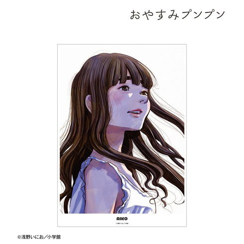 『おやすみプンプン』田中愛子 A3マット加工ポスター vol.2 ver.B