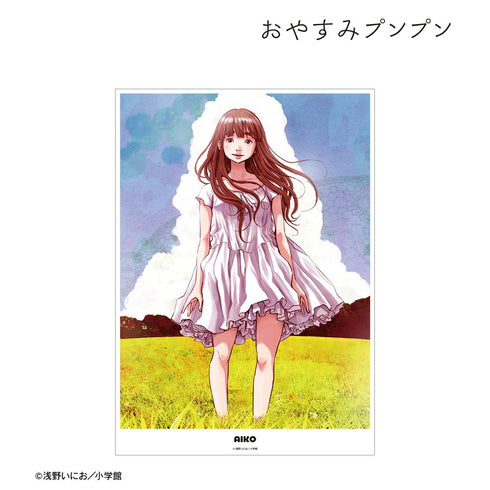 『おやすみプンプン』田中愛子 A3マット加工ポスター vol.2 ver.C