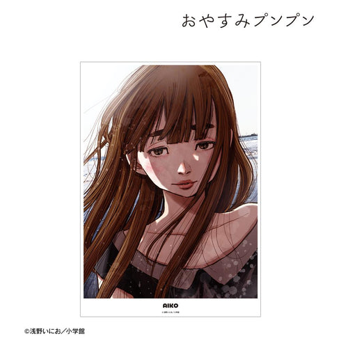 『おやすみプンプン』田中愛子 A3マット加工ポスター vol.2 ver.D