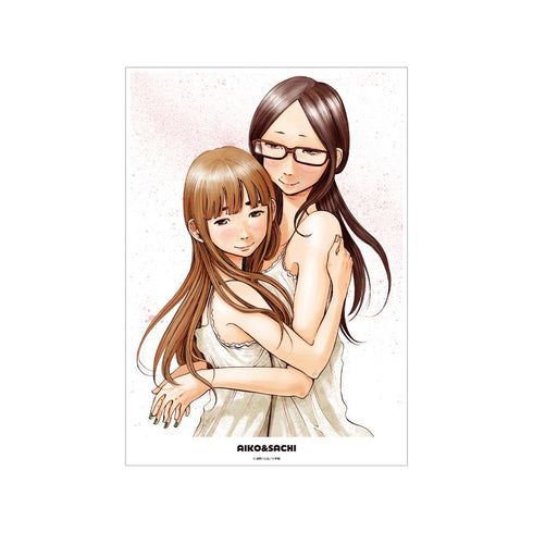 『おやすみプンプン』田中愛子&南条幸 A3マット加工ポスター