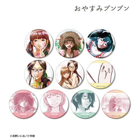 『おやすみプンプン』トレーディング缶バッジ(単位/BOX)
