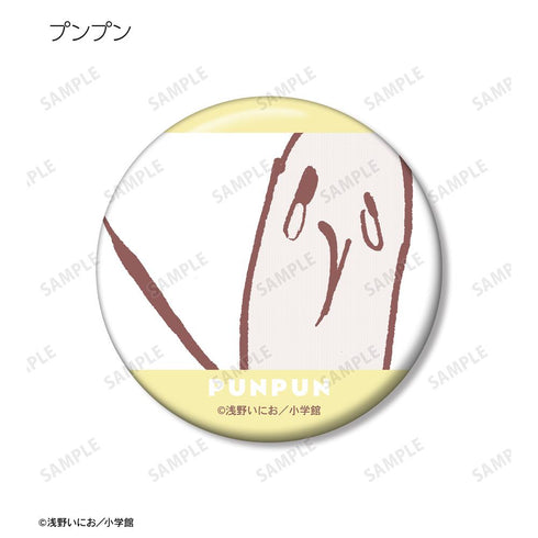 『おやすみプンプン』トレーディング缶バッジ(単位/BOX)