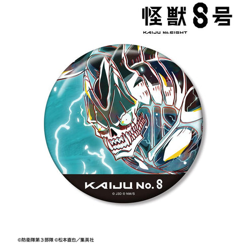『怪獣8号』怪獣8号 Ani-Art 第2弾 100mm缶バッジ