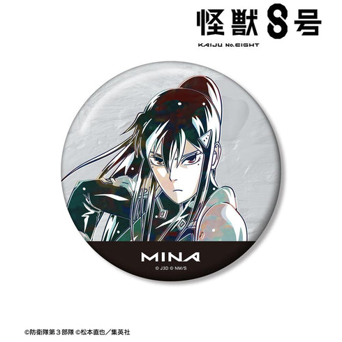 『怪獣8号』亜白ミナ Ani-Art 第2弾 100mm缶バッジ