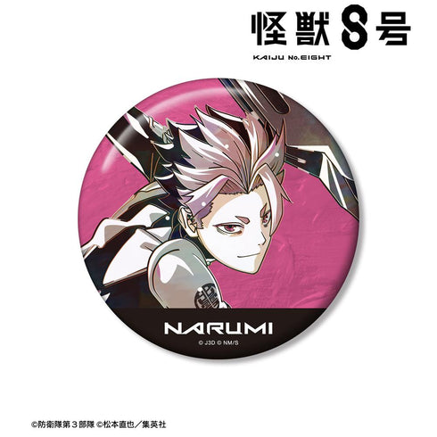 『怪獣8号』鳴海弦 Ani-Art 第2弾 100mm缶バッジ