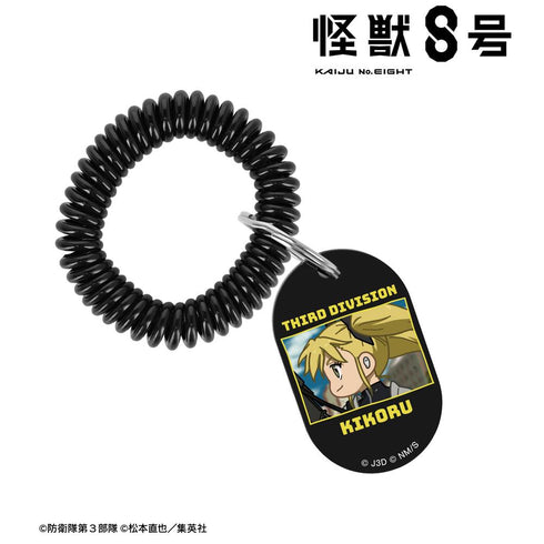 『怪獣8号』四ノ宮キコル ゆるコマ ロッカーキー風アクリルキーホルダー