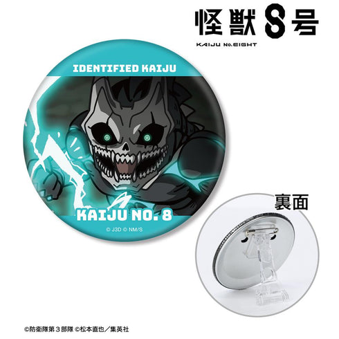 『怪獣8号』怪獣8号 ゆるコマ 3WAY缶バッジ