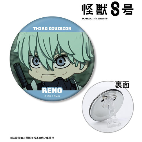 『怪獣8号』市川レノ ゆるコマ 3WAY缶バッジ