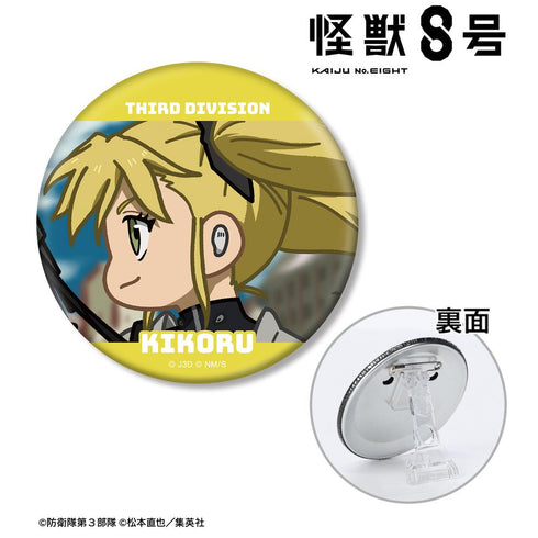 『怪獣8号』四ノ宮キコル ゆるコマ 3WAY缶バッジ