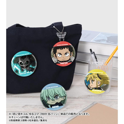 『怪獣8号』四ノ宮キコル ゆるコマ 3WAY缶バッジ