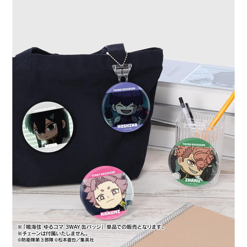 『怪獣8号』鳴海弦 ゆるコマ 3WAY缶バッジ