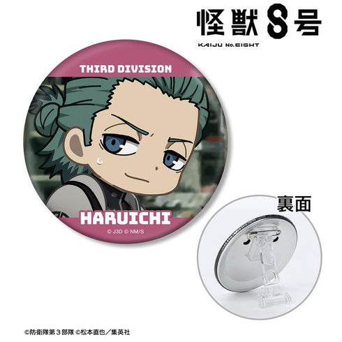 『怪獣8号』出雲ハルイチ ゆるコマ 3WAY缶バッジ