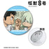 『怪獣8号』日比野カフカ&市川レノ ゆるコマ 3WAY缶バッジ