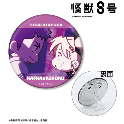 『怪獣8号』日比野カフカ&四ノ宮キコル ゆるコマ 3WAY缶バッジ