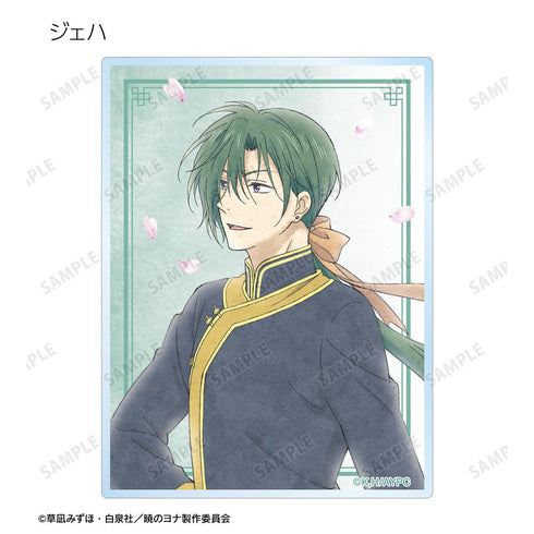 『暁のヨナ』描き下ろし 春の歩みver. トレーディングアクリルカード(単位/BOX)