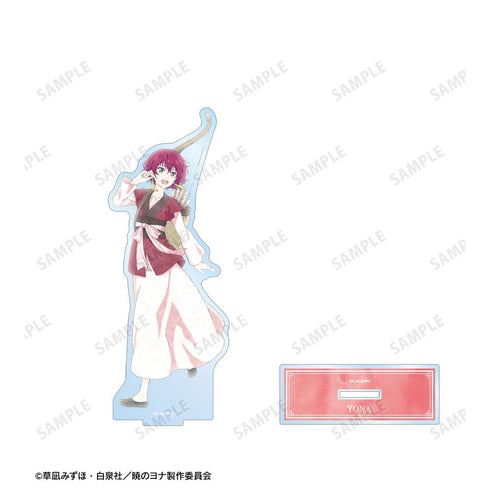 『暁のヨナ』描き下ろし ヨナ 春の歩みver. BIGアクリルスタンド