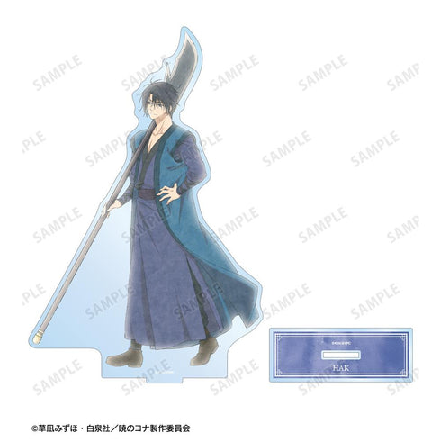 『暁のヨナ』描き下ろし ハク 春の歩みver. BIGアクリルスタンド