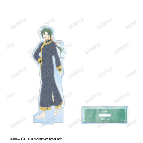 『暁のヨナ』描き下ろし ジェハ 春の歩みver. BIGアクリルスタンド