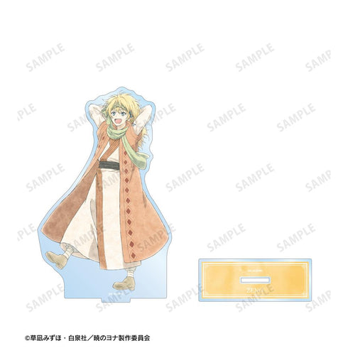 『暁のヨナ』描き下ろし ゼノ 春の歩みver. BIGアクリルスタンド