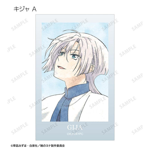 『暁のヨナ』描き下ろし 春の歩みver. トレーディングイラストカード(単位/BOX)