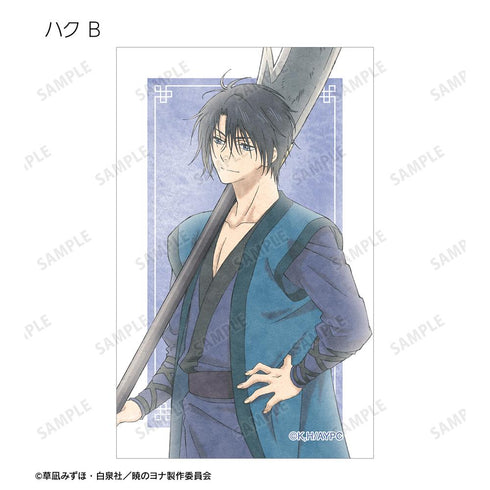 『暁のヨナ』描き下ろし 春の歩みver. トレーディングイラストカード(単位/BOX)