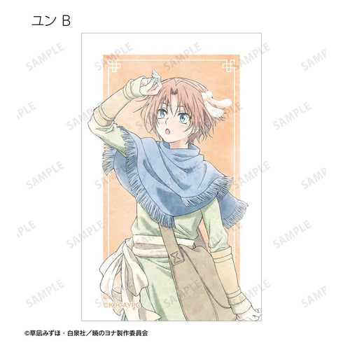 『暁のヨナ』描き下ろし 春の歩みver. トレーディングイラストカード(単位/BOX)