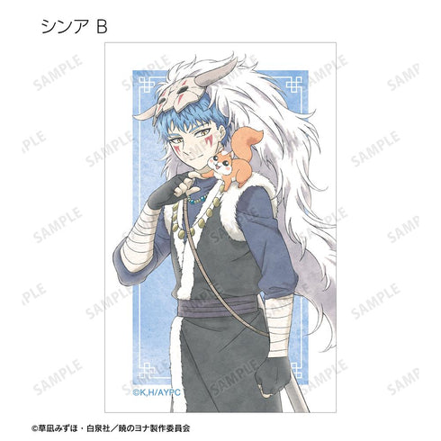 『暁のヨナ』描き下ろし 春の歩みver. トレーディングイラストカード(単位/BOX)