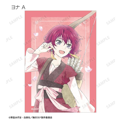 『暁のヨナ』描き下ろし 春の歩みver. トレーディングブロマイド(単位/BOX)