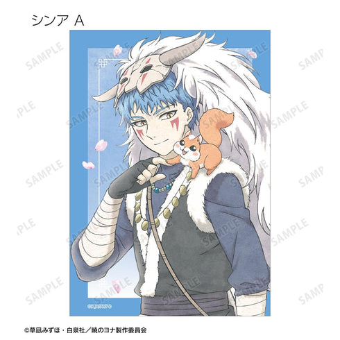 『暁のヨナ』描き下ろし 春の歩みver. トレーディングブロマイド(単位/BOX)