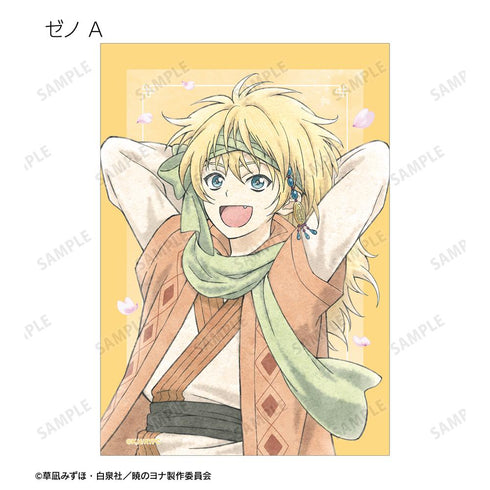 『暁のヨナ』描き下ろし 春の歩みver. トレーディングブロマイド(単位/BOX)