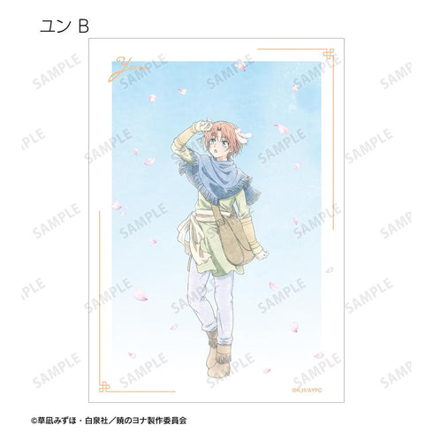 『暁のヨナ』描き下ろし 春の歩みver. トレーディングブロマイド(単位/BOX)